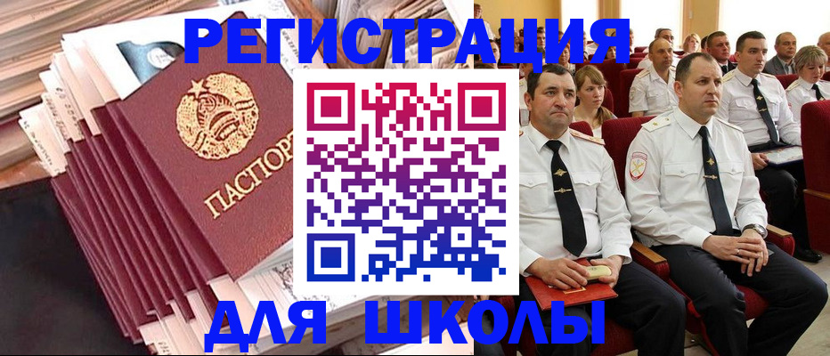 прописка гарантия в Дальнегорске